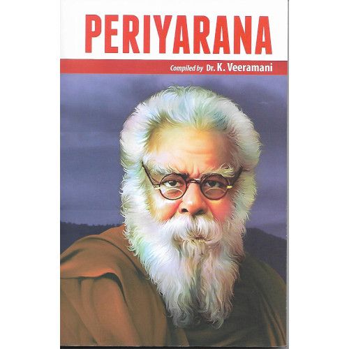Periyarana veeramani