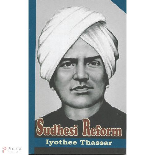 Sudhesi Reform Iyothee thasar