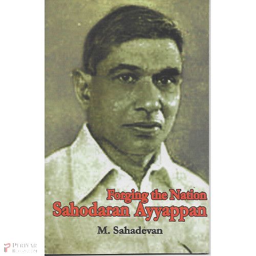 Forging the Nation Sahodaran Ayyappan M Sahadevan