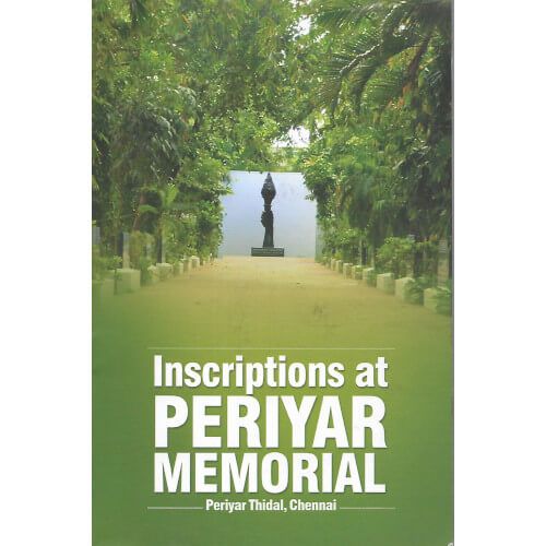 Inscriptions at Periyar Memorial