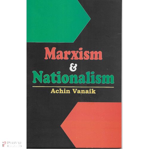 Achin Vinaik : Marxism & Nationalism