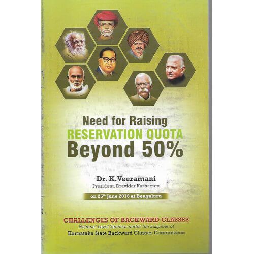 Need For Raising Reservation Quota Beyond 50%