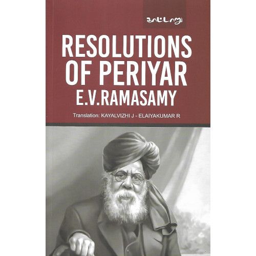 RESOLUTIONS OF PERIYAR E.V.RAMASAMY