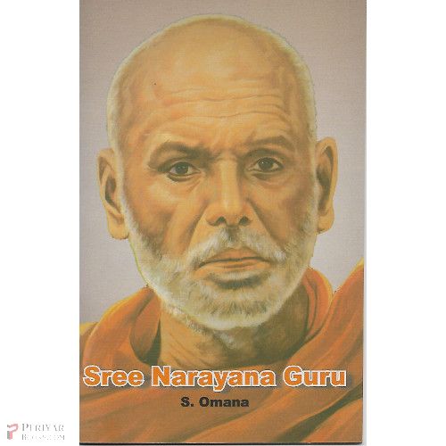 Sree Narayana Guru Omana
