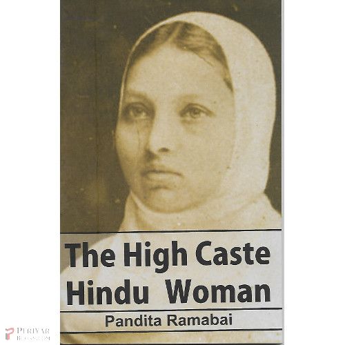 Pandita Ramabai The High Caste Hindu Woman
