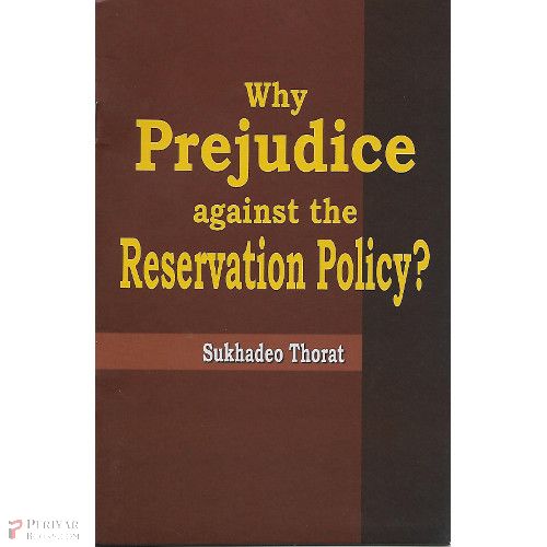 Why Prejudice against the Reservation Policy?